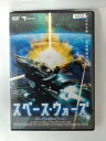 ZD53341【中古】【DVD】スペース・ウォーズ宇宙大戦争