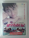 ZD53359【中古】【DVD】エディソン・チャンの留学青春日記(日本語吹替なし)