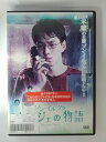 ZD53365【中古】【DVD】ウンジェの物語(日本語吹替なし)