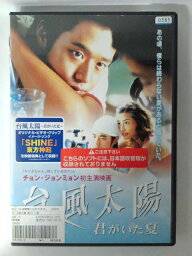 ZD53369【中古】【DVD】台風太陽 君がいた夏 (日本語吹替なし)