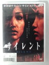ZD53375【中古】【DVD】サイレント