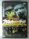 ZD53386【中古】【DVD】プラネット・オブ・ザ・デッド【日本語吹替なし】