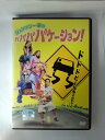 ZD53390【中古】【DVD】ジョンソン一家のババババケーション！(日本語吹替なし)