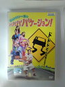 ZD53391【中古】【DVD】ジョンソン一家のババババケーション!(日本語吹替なし)