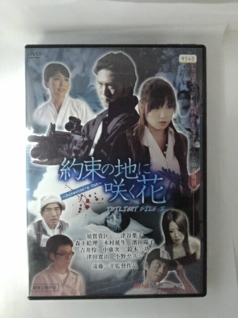 ZD53411šۡDVD«Ϥ˺餯֡Director's Cut