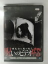 ZD53414【中古】【DVD】ほんとにあった!呪いのビデオ 48