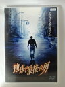 ZD53417【中古】【DVD】地球で最後の男