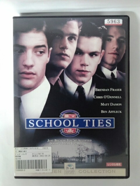 ZD53430【中古】【DVD】青春の輝き　SCHOOL TIES