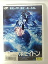 ZD53445【中古】【DVD】ディープポセイドン