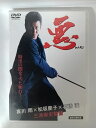 ZD53448【中古】【DVD】悪 waru(R-15)