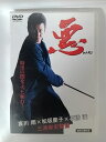 ZD53448【中古】【DVD】悪　waru（R-15）