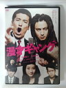 ZD53461【中古】【DVD】漫才ギャング