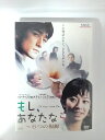 ZD53489【中古】【DVD】もし、あなたなら 〜6つの視線(日本語吹替なし)
