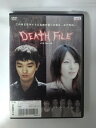 ZD53503【中古】【DVD】DEATH FILE デス ファイル