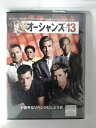 ZD53517【中古】【DVD】オーシャンズ13