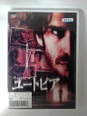 ZD53531【中古】【DVD】ユートピア