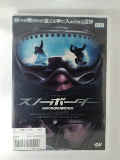 ZD53556【中古】【DVD】スノーボーダー (日本語吹替なし) ZD53556【中古】【DVD】スノーボーダー (日本語吹替なし)