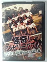 ZD53591【中古】【DVD】怪奇!アンビリーバブル戦慄!埋葬された写真