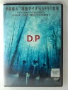 ZD53601【中古】【DVD】D.P