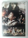 ZD53626【中古】【DVD】劇場版 ATARUTHE FIRST LOVE & THE LAST KILL