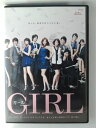 ZD53634【中古】【DVD】GIRL ガール