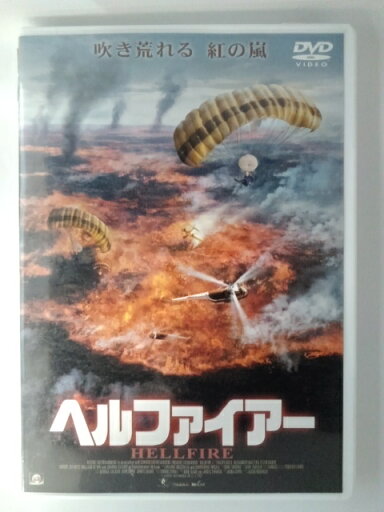 ZD53659【中古】【DVD】ヘルファイアー ZD53659【中古】【DVD】ヘルファイアー