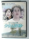 ZD53665【中古】【DVD】少女と泥棒 【日本語吹替なし】