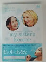 ZD53700【中古】【DVD】私の中のあなた