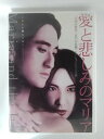 ZD53722【中古】【DVD】愛と悲しみのマリア(日本語吹き替えなし/R-15)