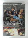 ZD53723【中古】【DVD】エンドレス・アフェア