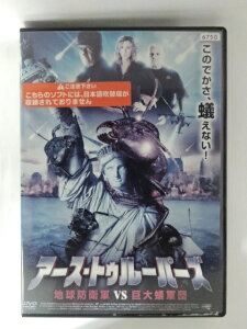 ZD53725【中古】【DVD】アース・トゥルーパーズ地球防衛軍VS巨大蟻軍団(日本語吹替なし)