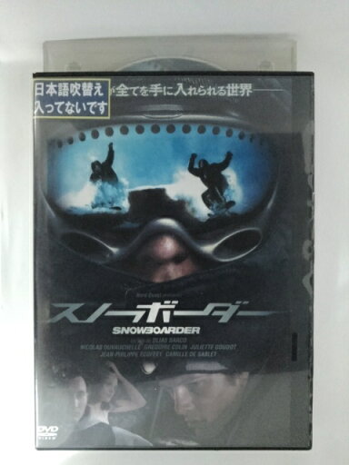 ZD53736【中古】【DVD】スノーボーダー【日本語吹替なし】 ZD53736【中古】【DVD】スノーボーダー【日本語吹替なし】