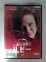 ZD53748【中古】【DVD】しあわせ色のルビー