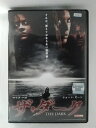ZD53760【中古】【DVD】ザ・ダーク