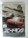 ZD53771【中古】【DVD】スピードキング