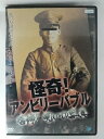 ZD53811【中古】【DVD】怪奇! アンビリーバブル恐怖! 呪いの写真