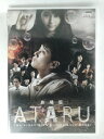 ZD53813【中古】【DVD】劇場版 ATARUTHE FIRST LOVE &THE LAST KILL