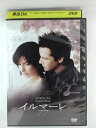 ZD53823【中古】【DVD】イルマーレ