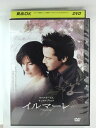 ZD53824【中古】【DVD】イルマーレ