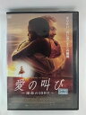 ZD53846【中古】【DVD】愛の叫び 〜運命の100日〜(日本語吹き替えなし)