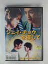 ZD53864【中古】【DVD】ジェイ・チョウを探して(日本語吹替なし)