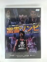 ZD53869【中古】【DVD】幽霊ゾンビ