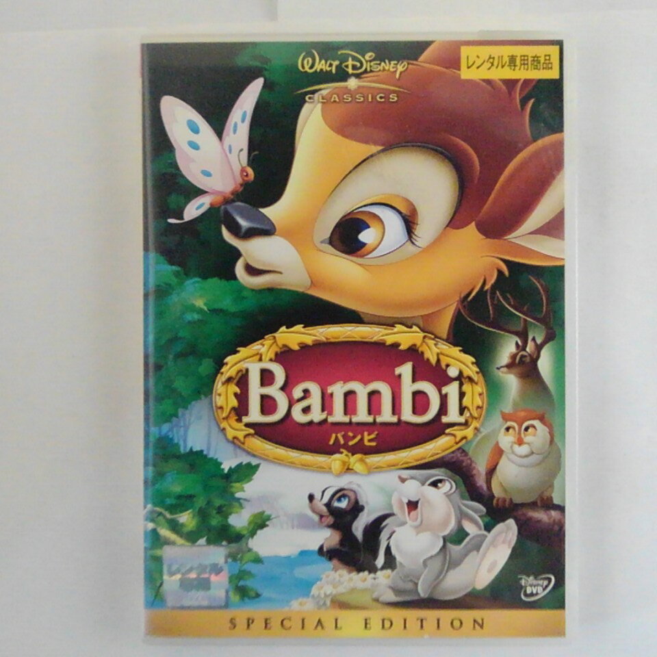 ZD53912【中古】【DVD】Bambi バンビSPECIAL EDITION