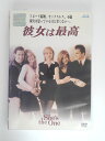 ZD00014【中古】【DVD】彼女は最高(日本語吹替なし)