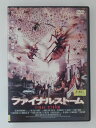 ZD30002【中古】【DVD】ファイナルストーム