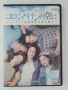 ZD30014【中古】【DVD】コロンバインの空にコロンバイン高校事件を乗り越えて(日本語吹替なし)