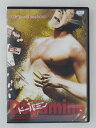 ZD30017【中古】【DVD】ドーパミン