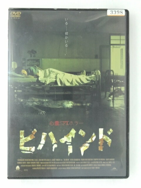 ZD30023【中古】【DVD】心霊SFXホラービハインド