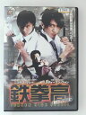 ZD30024【中古】【DVD】鉄拳高同級生はケンカ王