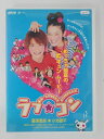 ZD30034【中古】【DVD】ラブ☆コンLOVELY COMPLEX